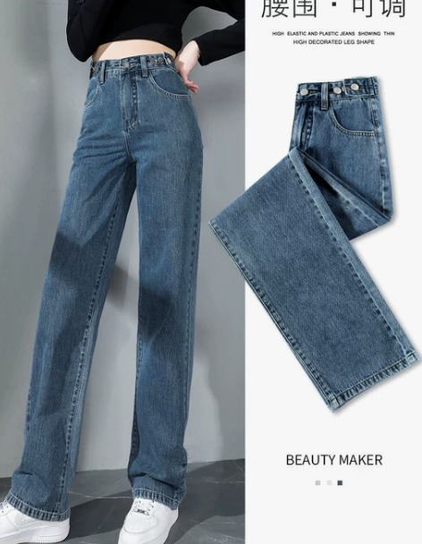 牛仔裤女 牛仔长裤腰围可调节!宽松直筒!跟...