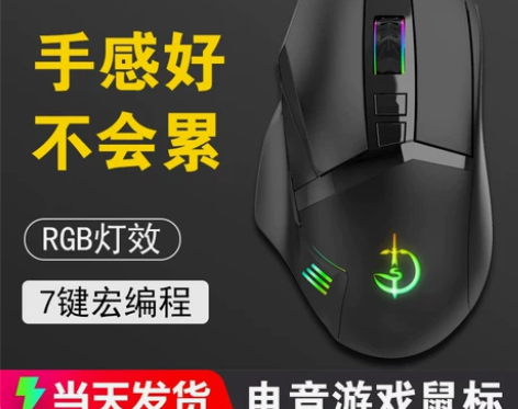 静音无声有线鼠标游戏电竞宏男女生滑鼠lol...