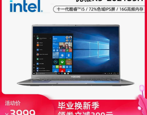 个人出,21年9月买的,基本全新,送无线鼠...