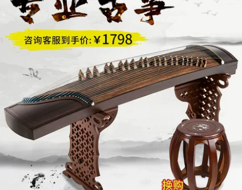 润扬古筝黑檀素面专业考级古筝琴初学者入门儿...