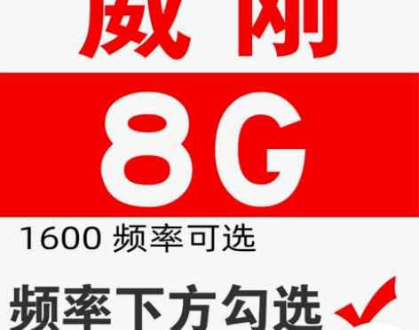 促销DDR3 4G各大品牌台式机内存条16...