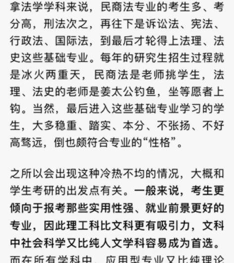 四六级英语辅导 四六级高分通过 研究生在读...