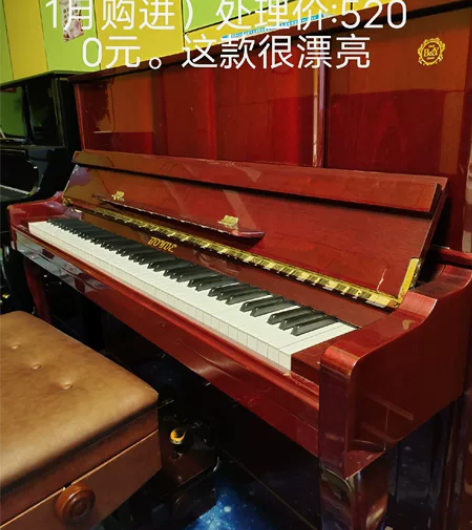 本人有两家钢琴培训,疫情当下准备撤一家,钢...