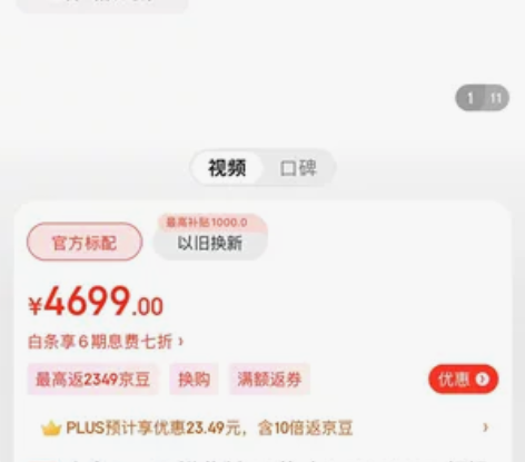 小米笔记本pro14锐龙版，2021款，1...