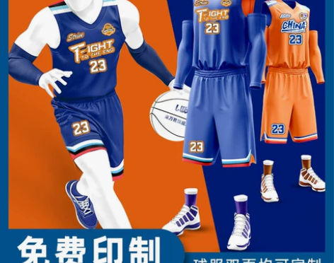 双面篮球服套装男定制训练服美式运动队服两面穿印字背心比赛球衣 双面篮球服套装男定制训练服美式运动队服两面穿印字背心比赛球衣