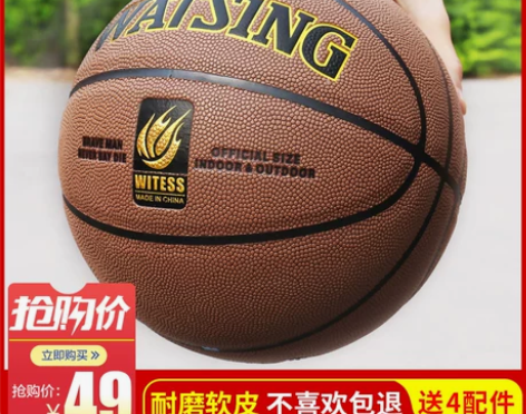 WITESS正品室外耐磨牛皮真皮手感中小学...