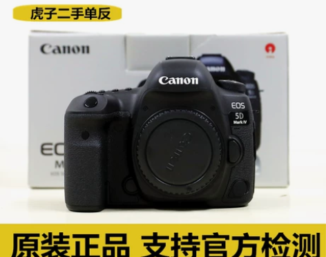 单反二手佳能5D2 5D3 5D4 5DS