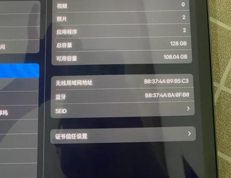 ipadpro2021，害，因为疫情，没怎...