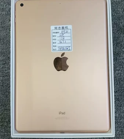 iPad 8,国行128g,成色95新左右...