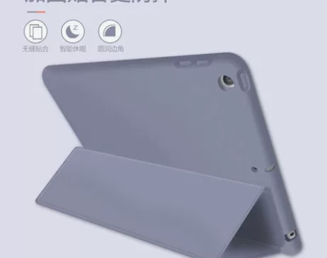 ipad保护套 2020版 10.2寸熏衣...