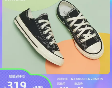 CONVERSE匡威官方Chuck 70低...