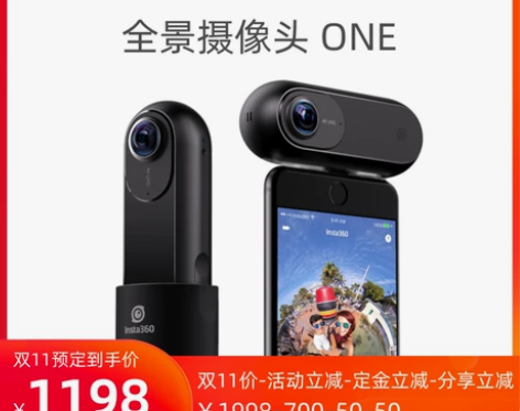 【1212价】Insta360 ONE全景...
