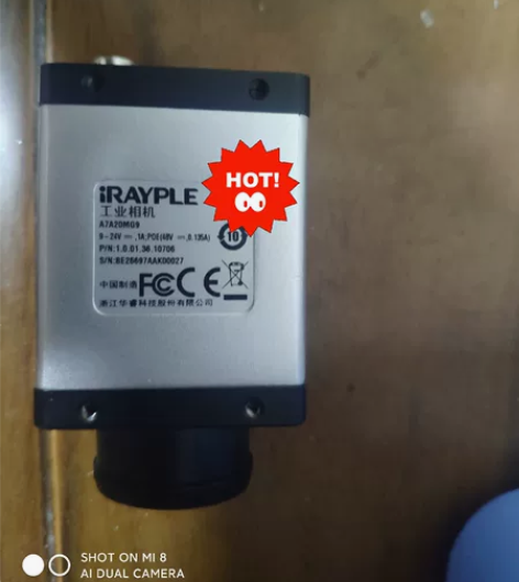 华睿科技  工业相机A7A20MG9 感兴...