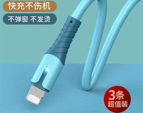 布洛克适用苹果11数据线iPhone12快...