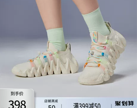 李宁鞋 中国运动鞋女鞋2022新款幻刺女士...