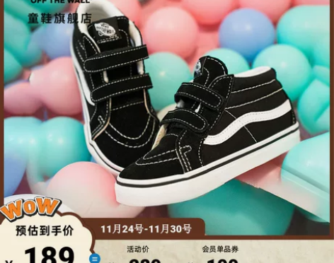 Vans范斯童鞋官方小童经典款板鞋