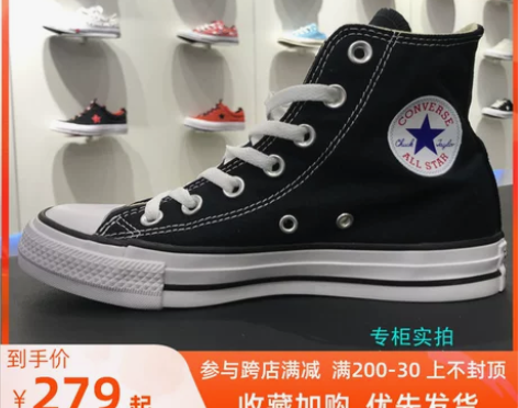 匡威 高帮低帮男女鞋经典款帆布鞋 1010...