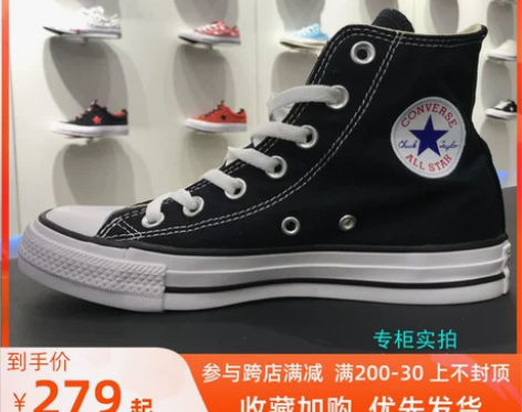 匡威 高帮低帮男女鞋经典款帆布鞋 1010...