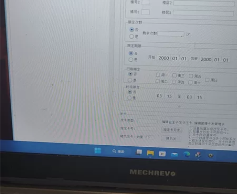 鑫洋v8软件30，永久使用 感兴趣的话点“...