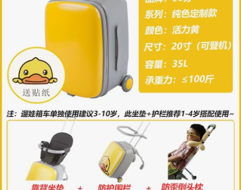 小米90分儿童拉杆箱20寸行李箱登机旅行箱...