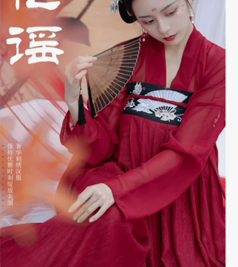 清梳原创 花瑶 汉服新款对襟春夏秋款刺绣齐...