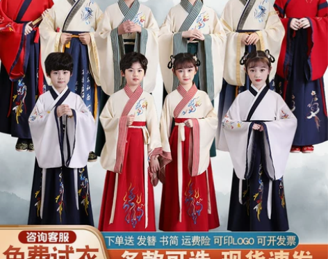 儿童古装汉服国学服女童男童国学服装开学礼书...