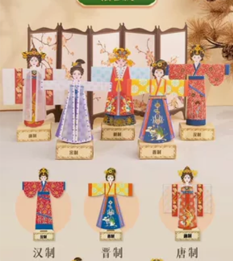 汉服设计师剪纸 体验中华上下五千年的文化底...