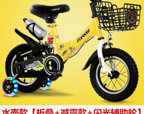 永久儿童自行车女孩2-3-6-7-8-10...