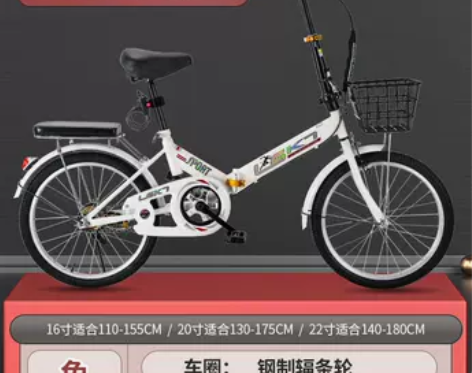 新款折叠自行车超轻便携成人上班20/22寸...