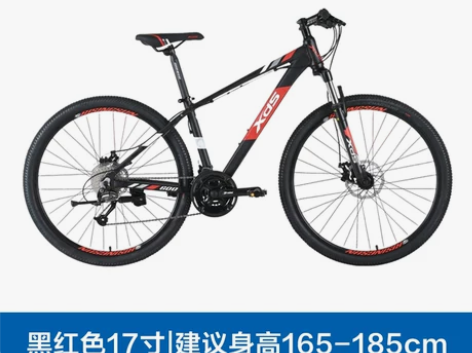 ?喜德盛山地自行车旭日600男女青少年成人...