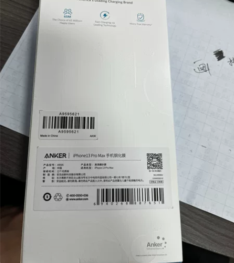 安克钢化膜 13promax的用不上，我是...