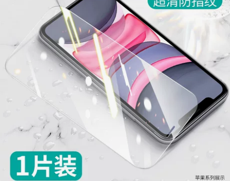 苹果11/x钢化膜iPhone13pro/...