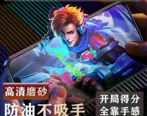 AG电竞磨砂钢化膜适用iPhone14/1...