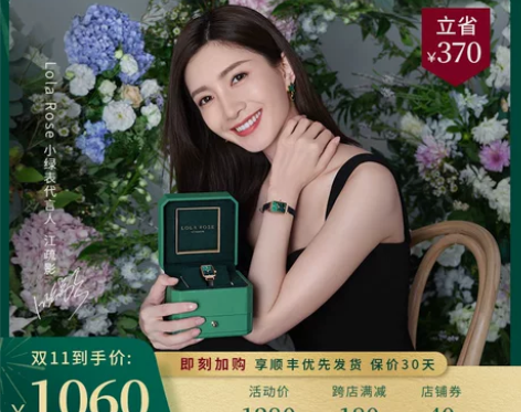 Lola Rose小绿表 手表女时尚腕表女...