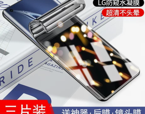 小米10手机膜10pro防窥膜mi10s钢...