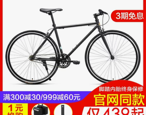 永久变速仿死飞活飞自行车入门超轻男女成人学...