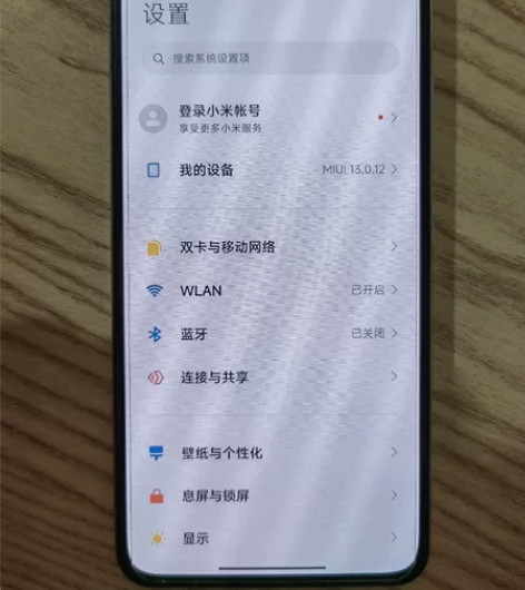小米11青春版8+128G 高通骁龙780...