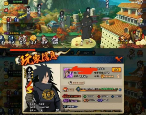 火影忍者租号 侠影照美冥 木叶创立斑 忍战...