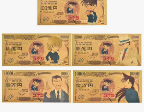 名侦探柯南金箔纪念钞 怪盗基德纪念钞 创意...