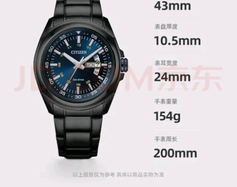 西铁城(CITIZEN)手表  光动能深海...