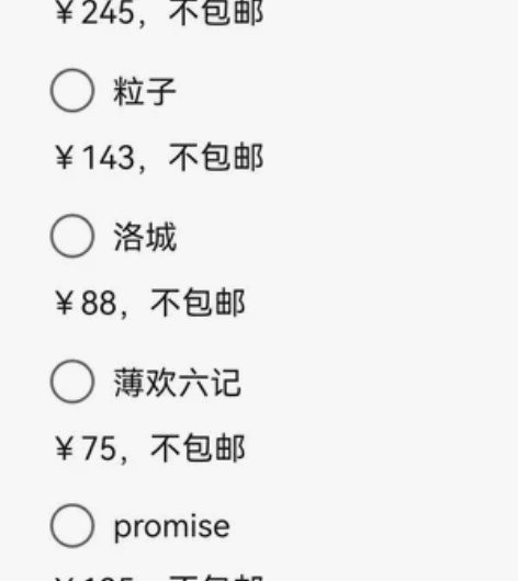 出 网球王子 龙樱明信片 私聊想要的，另开...