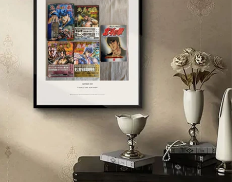 装饰画框 北斗神拳彩色装饰画 品相9.5新...