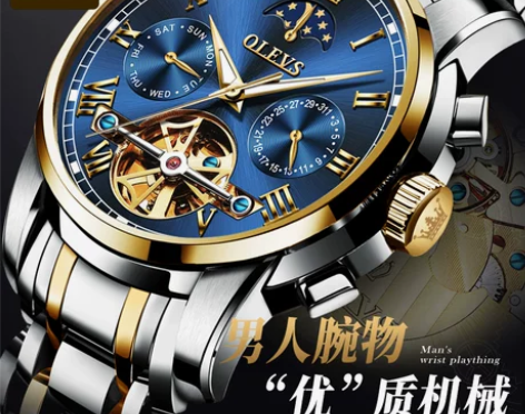 ?双十一预售新款瑞士正品品牌手表男士名表多...