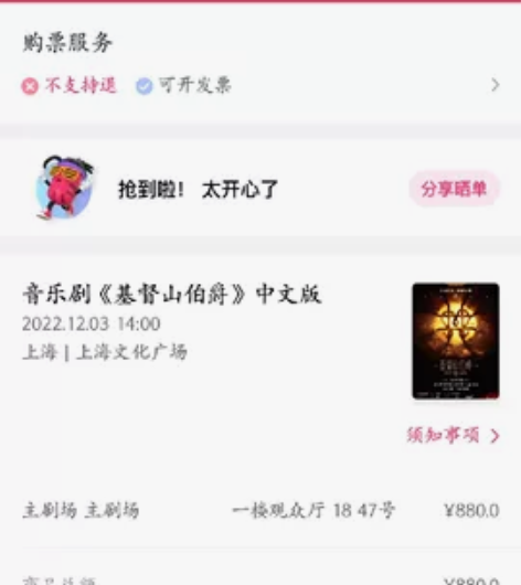 转手：上海 基督山伯爵 叶麒圣 徐丽东 音...