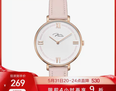 【99欢聚价】飞亚达手表女唯路时学生女表简...