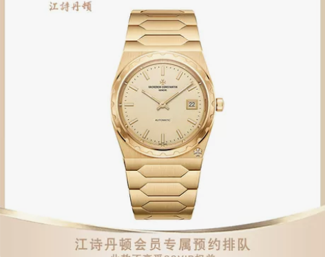 新品Vacheron Constantin...