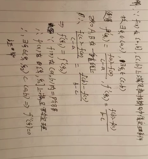 微积分、线代、高数、常微分方程答疑,可长 ...