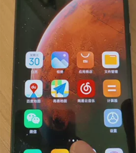 小米6X,自用手机。外屏玻璃摔坏了,已经换...