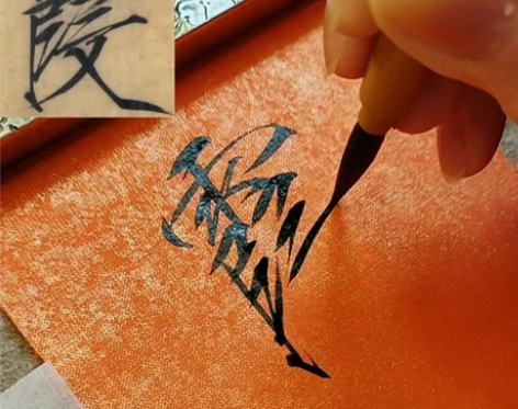 瘦金毛笔弹性好不分叉纯紫毫笔庄自制