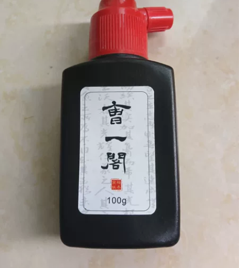 曹一阁墨汁，100g 墨汁即通常所称的墨，...